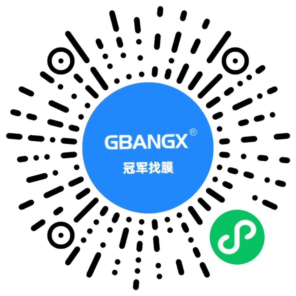 冠军找膜
