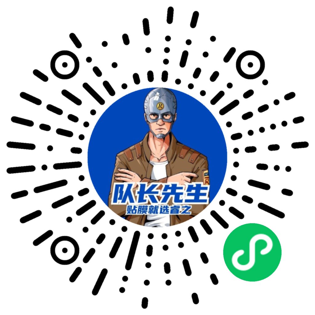 睿之智能找膜系统