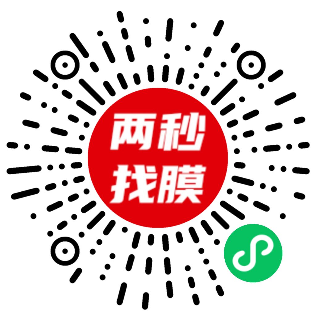 手机钢化膜壳通用查询平台