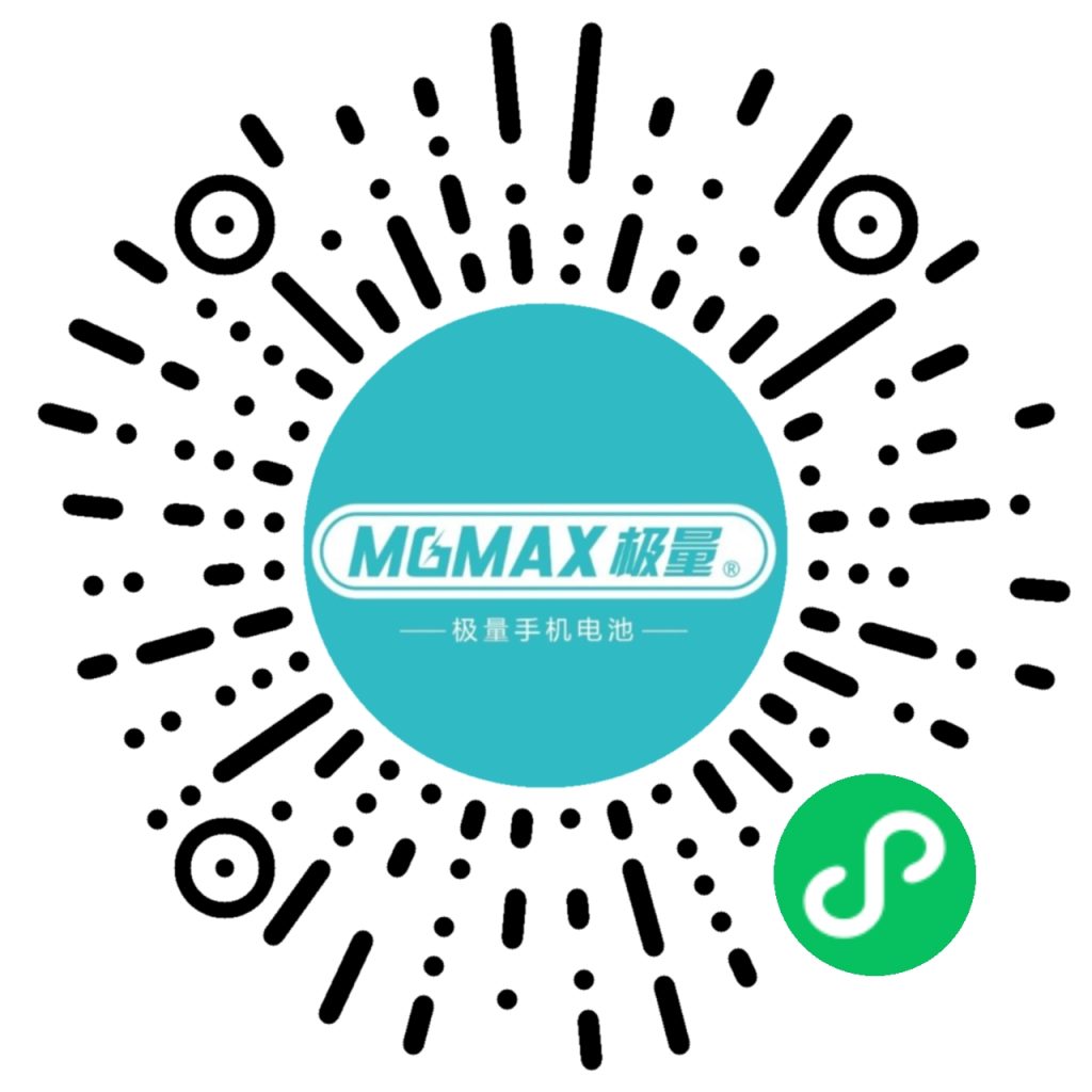 极量电池