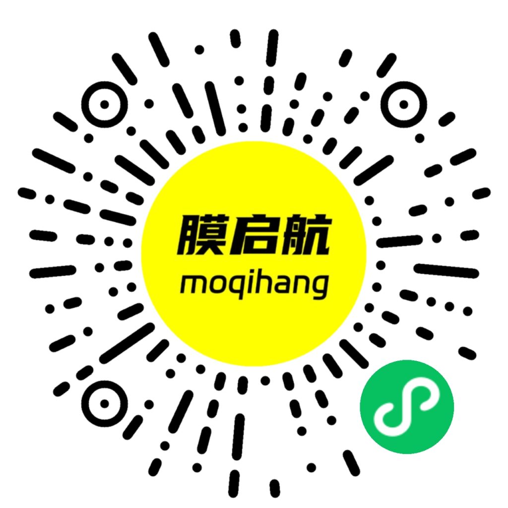 膜启航