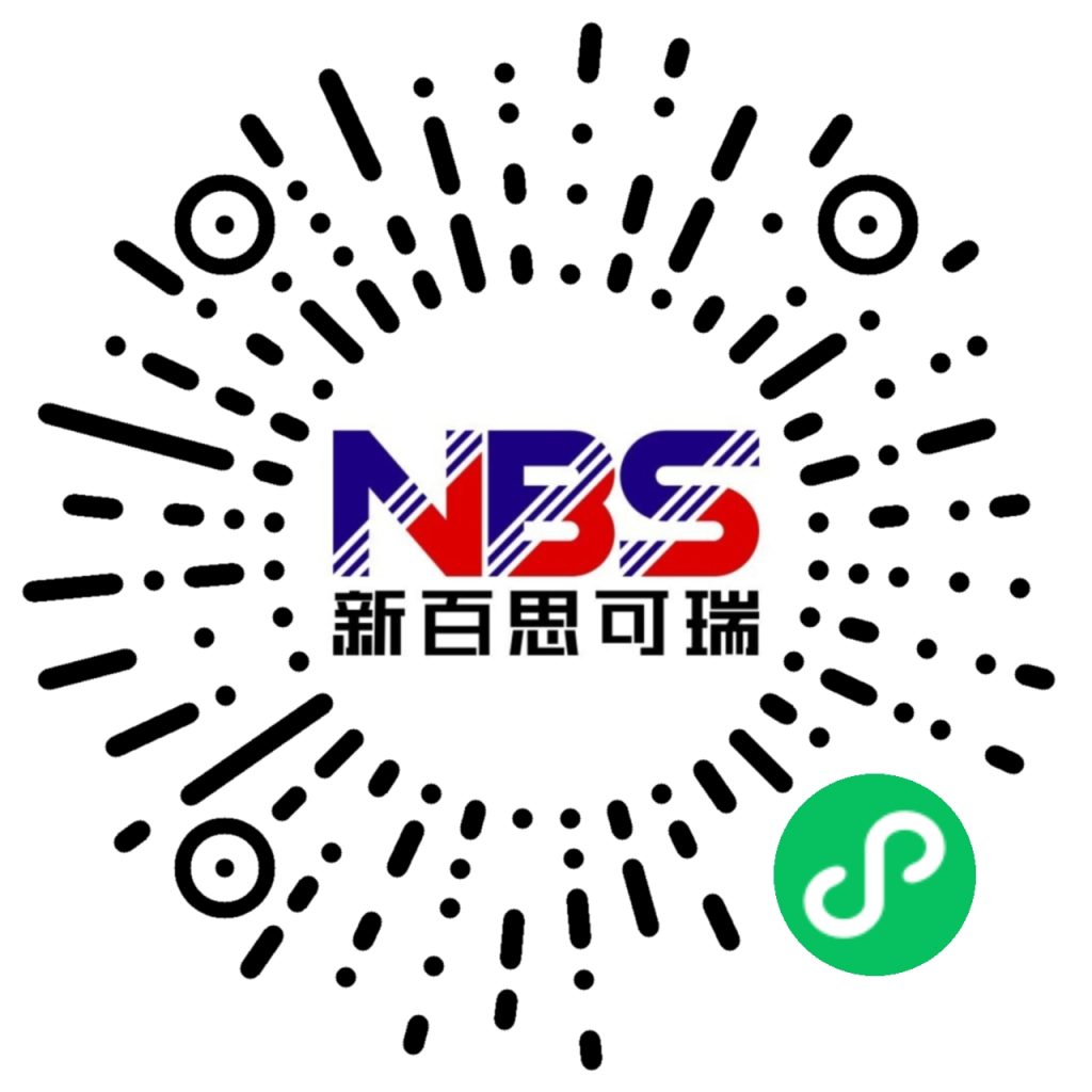 NBS新百思可瑞