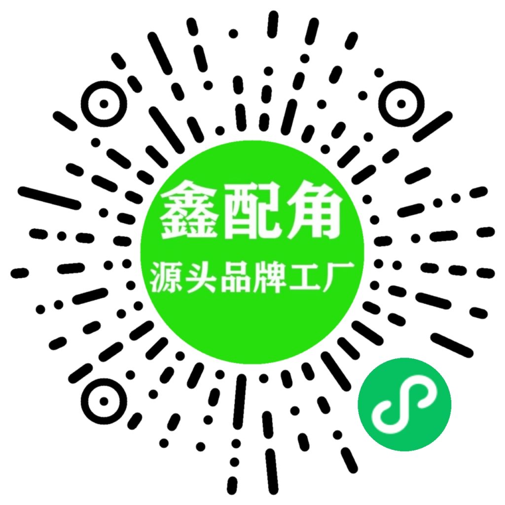 鑫配角会员系统