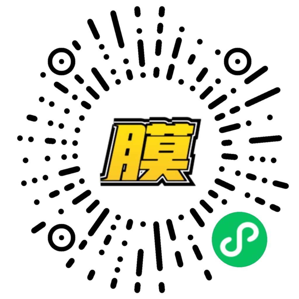 亮剑贴膜会员系统