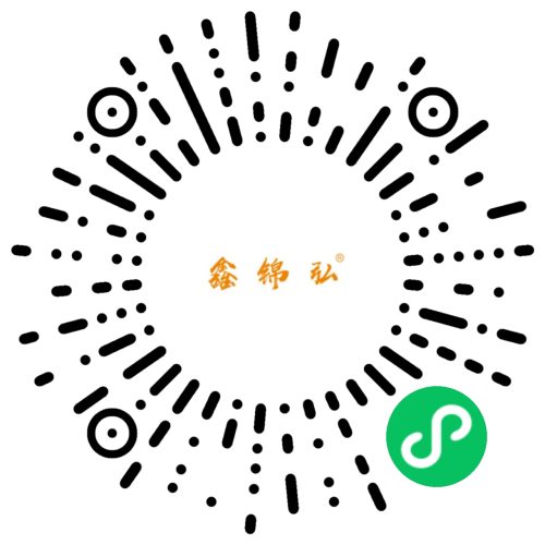 鑫锦弘